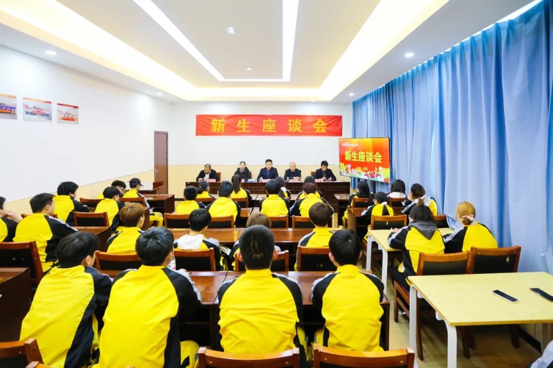 新生座談會——溝通心與心，愛在“新（xīn）”91成人抖音，同繪美（měi）好藍（lán）圖！