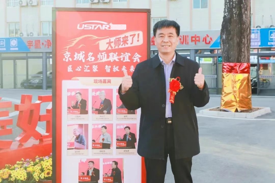 安萊研究院闞有波院長講座預告：汽車（chē）智能化診斷技術深度解析與應用實踐