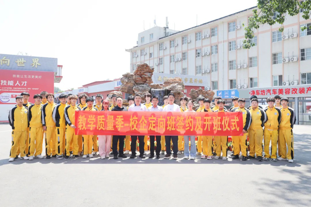 重要通知|北京91成人抖音職業學校2025年秋季新生學籍注冊工作限時開始！