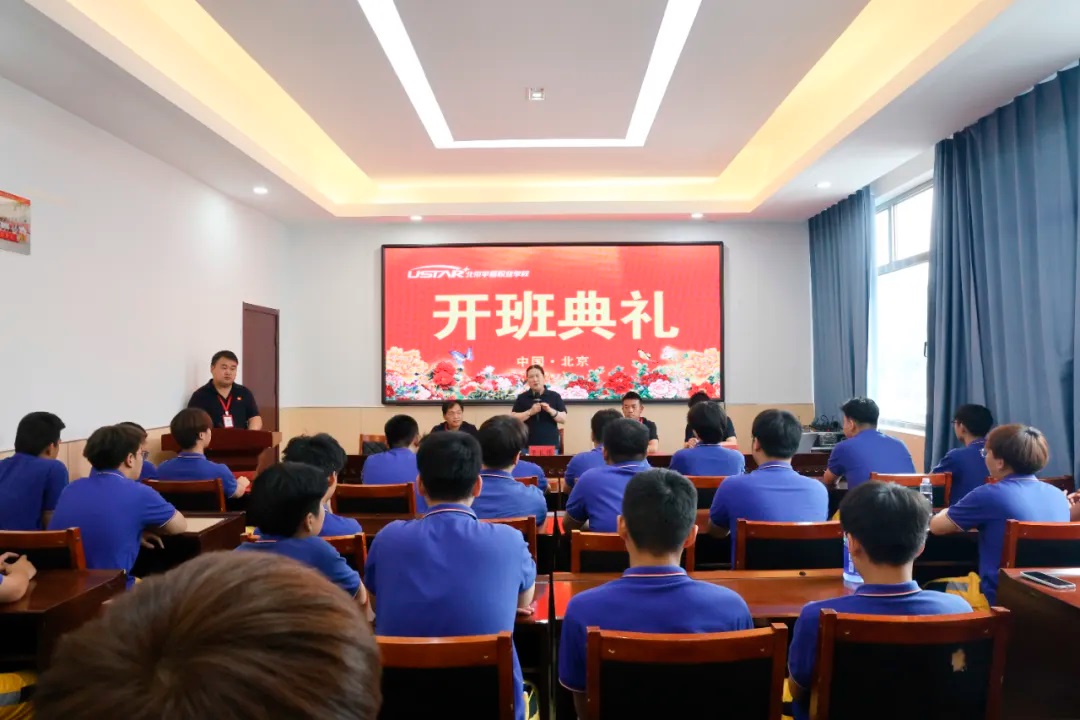 北（běi）京91成人抖音（xīng）職業學校新能源汽車技（jì）術工程師專（zhuān）業2502班開班典禮圓滿舉行（háng）！