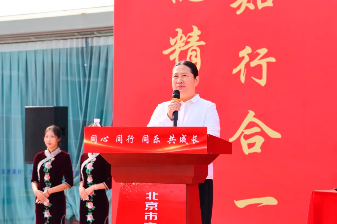 同心 同行 同樂 共成長｜北（běi）京宇（yǔ）星2025年秋（qiū）季開學典禮暨99公益節助學金捐贈及頒發儀式隆重舉行！