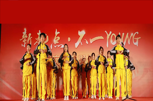 北京91成人抖音職業學校共慶祖國華（huá）誕展現青春風采，國慶中秋晚會（huì）即將（jiāng）隆重舉行