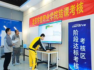 智能網聯實（shí）訓