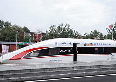 軌道交（jiāo）通（tōng）模（mó）擬艙