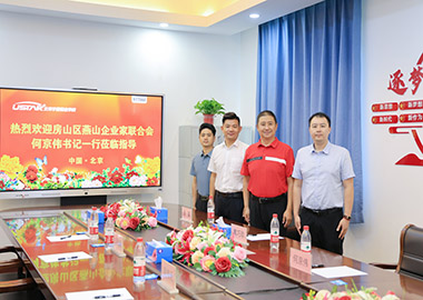 2024年企業（yè）聯合會