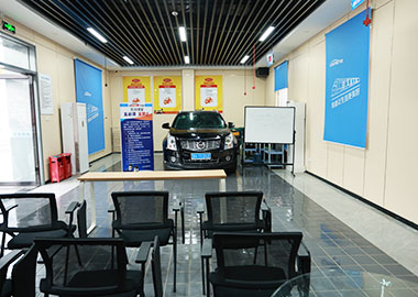 汽車美容實訓大廳