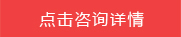 二（èr）手車評估師培訓_點擊谘詢詳情