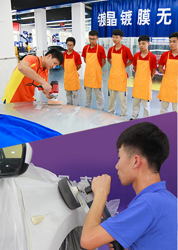 汽車美容學校_美容養護