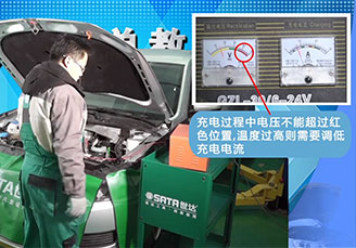 充電機（jī）的使用