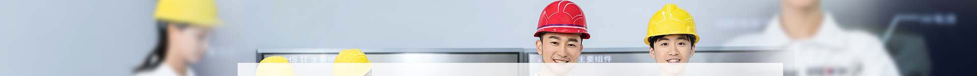 新能（néng）源汽車（chē）技術高（gāo）級（jí）技師