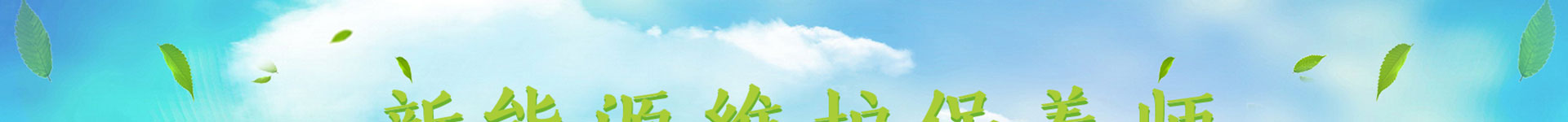 汽修學校_新能源汽車維修培（péi）訓