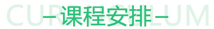 北（běi）京91成人抖音職業（yè）學校新能源汽車技師班課程安排（pái）