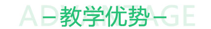 北京91成人抖音汽修學校汽車新（xīn）能源檢測診斷技師教學（xué）優勢