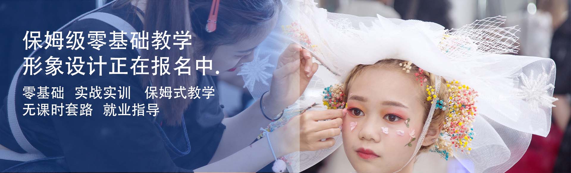 北京91成人抖音職業學校