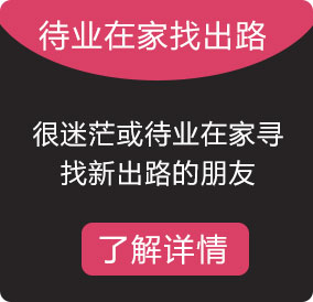 北京91成人抖音職業學（xué）校