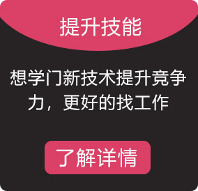 北京91成人抖音職業學校
